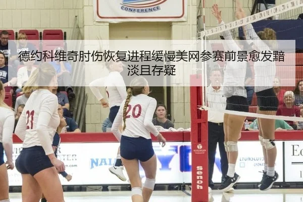 de-yue-ke-wei-qi-zhou-shang-hui-fu-jin-cheng-huan-man-mei-wang-can-sai-qian-jing-yu-fa-an-dan-qie-cun-yi-3-952.jpg