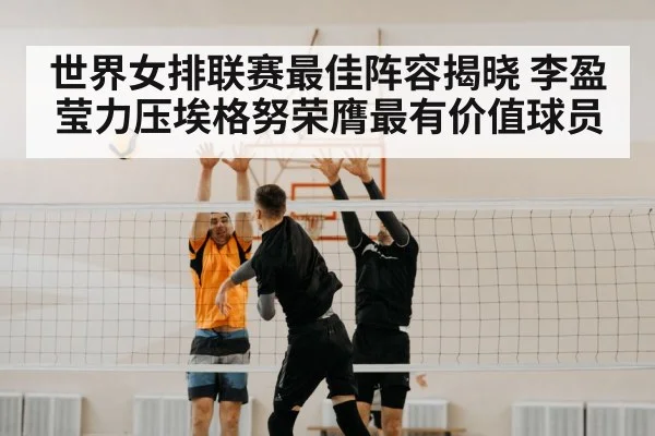 volleyball action spike
