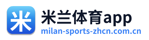 米兰体育app Logo